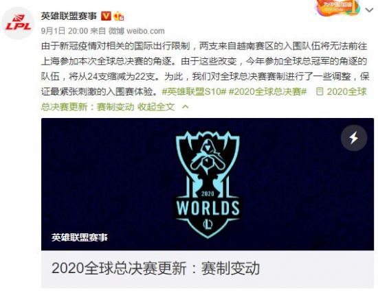 中国战队AG.AL在电子竞技世界杯中荣获英雄联盟亚军