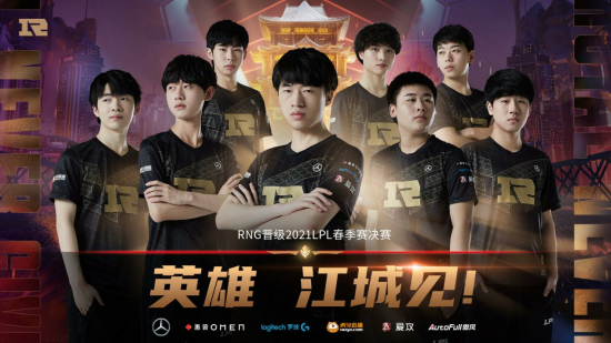 佛山电竞盛事揭幕 广东首届粤超联赛精彩来袭