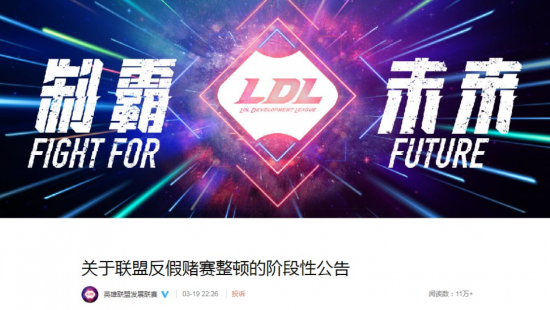 KPL老乡杯精彩对局回顾与分析